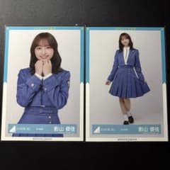 【日向坂46】影山優佳 9th制服 生写真 2枚セット｜チュウ・ヒキのサムネイル