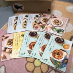 ハーブとスパイス、薬味のちょい足し活用レッスンのサムネイル