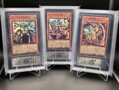 遊戯王】三幻神 掛軸の相場は？限定品やミニ掛軸の価格を徹底比較