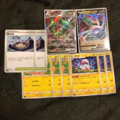 ポケモンカード　レックウザv vmaxのサムネイル