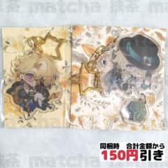 [C360] 아벤츄린 붕괴 스타 레일 스타레 아쿠키 양면 키 홀더
