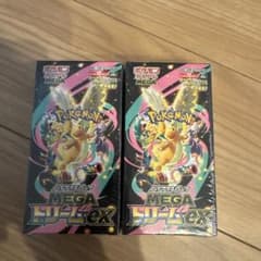 シュリンクあり、メガドリームex 2BOXセット - メルカリ