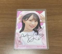 =LOVE 佐々木舞香 ラブクリエイト歌唱衣装 直筆サイン入り生写真 ヨリのサムネイル