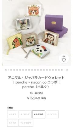 テレジア様専用のサムネイル