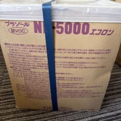 【残8割】ヤヨイ化学 プラゾール NP-5000 エコロン 18kgのサムネイル