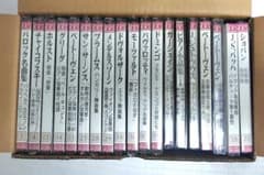 クラシックCD　１９枚まとめ売り【未開封】貴重盤あり〼 クラシック CD まとめ売り 19枚セット - メルカリ