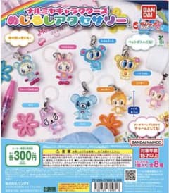 ナルミヤキャラクターズ めじるしアクセサリーのサムネイル