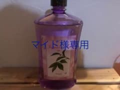 シャルティエ アロマオイル　4本のサムネイル