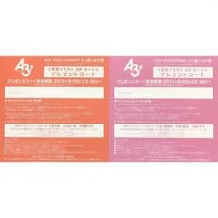 VIVID SRカード 春夏コードのサムネイル