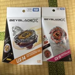新品未開封 ベイブレードX UX-14 CX-15 - メルカリ