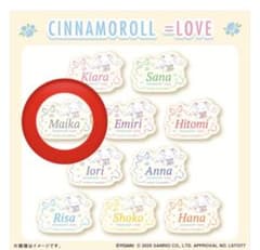 か*や様 CINNAMOROLL =LOVE ネームバッジ 佐々木舞香のサムネイル