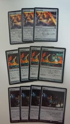 MTG 類似の金床③ 研磨基地④ 鉄屑さらい④ 日本語 セットのサムネイル