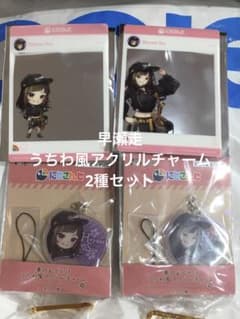 にじさんじ 春のおでかけ GIGO限定　うちわ風アクリルチャーム　早瀬走のサムネイル