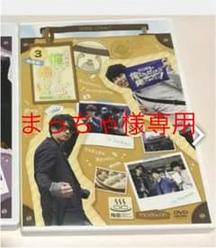まっちゃ様専用のサムネイル