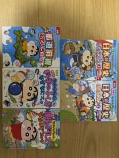 マンガクレヨンしんちゃんシリーズのサムネイル