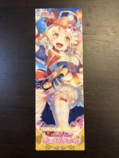 こころ アクリルしおりのサムネイル