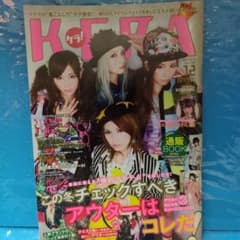 2013年 KERA 12月号 SCANDAL 表紙 - メルカリ