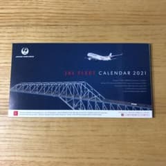 JAL 卓上カレンダー 2021のサムネイル