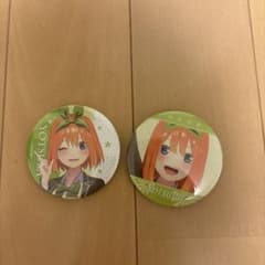 缶バッチのサムネイル