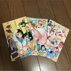 ニセコイ ウラバナのサムネイル