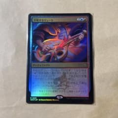 ARN アラビアンナイト 真鍮の都 1枚 部分インクド 初版 英語 MTG