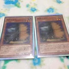 増殖するg×2のサムネイル