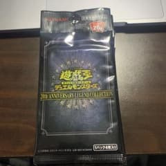 遊戯王 20th レジェンドコレクション　未開封15パックのサムネイル