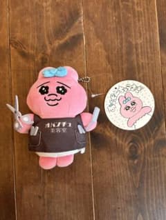 おぱんちゅうさぎ ぬいぐるみ マスコット 美容室のサムネイル