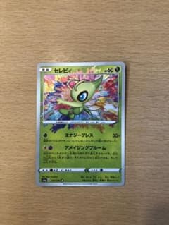 ダイケンキ様　専用のサムネイル