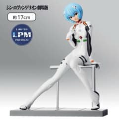 ヱヴァンゲリヲン新劇場版 リミテッドプレミアムフィギュア 綾波レイ