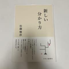 ブラウン様専用　新しい分かり方のサムネイル