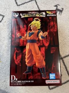 一番くじ ドラゴンボール D賞 超サイヤ人2孫悟空 MASTERLISE - メルカリ