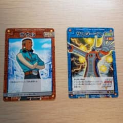 ロックマンエグゼ カードダス ラウル サンダーマン 2枚セットのサムネイル