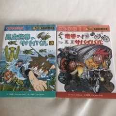昆虫世界のサバイバル 3のサムネイル