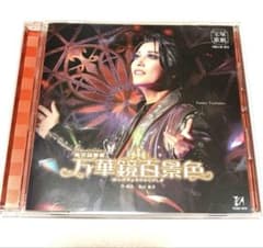 【10/12まで値下げ中】宝塚歌劇団 月組 CD 万華鏡百景色のサムネイル