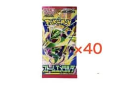 ストームエメラルダ40パックのサムネイル