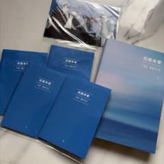 花様年華 THE NOTES 1 書籍 フォトカードセットのサムネイル