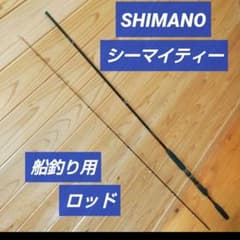 シマノ シーマイティ R 30-270 SHIMANO SEAMIGHTY SHIMANO - シマノ SEAMIGHTY R 64 30-270 & 73 30-270 Shimano