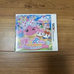 ☆*☆様 ほっぺちゃん　3DSカセットのサムネイル