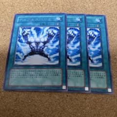 遊戯王【EU版】デュアルスパーク AP02 スーパー 3枚セット‼️ 遊戯王】デュアルスパーク スーパー 3枚｜Yahoo!フリマ（旧PayPayフリマ）