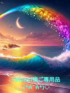 ⭐️最終超特価❁大珠高級グレード金財運up❁定価13万円！ルチルしのぶ先生ブレスのサムネイル