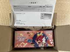ポケモンセンター ヒロシマ スペシャルBOX 納品書付きシュリンク付き