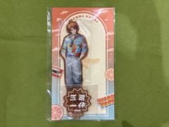 北見遊征 三ミ一体!!! アクスタのサムネイル