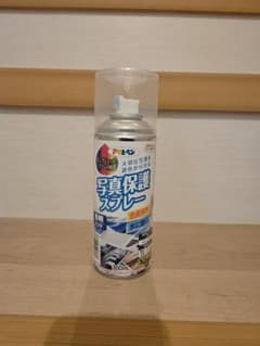 写真保護スプレー 300mlのサムネイル