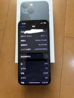 ほぼ傷なし！iphone13 mini 128GB バッテリー84%のサムネイル
