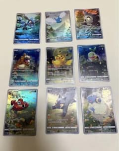 即購入⭕️ ポケモンカード ピカチュウar 9枚セット VSTARユニバースのサムネイル