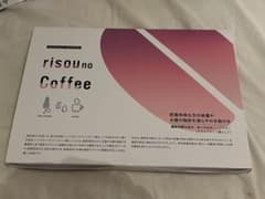 【新品未使用】risou no Coffee 機能性表示食品のサムネイル