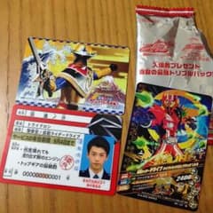 仮面ライダードライブのサムネイル