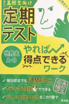 くるみるくさま専用のサムネイル