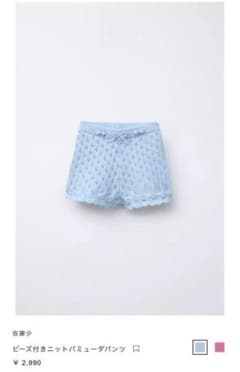Thumbnail of ZARA kids水色ニット編みハーフパンツ　6yeau116